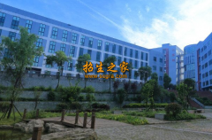 贵阳市职业技术学院