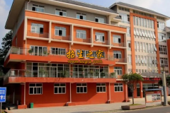 贵州黔南民族卫生学校