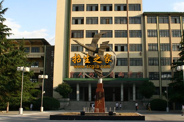 宜良县农机技术学校