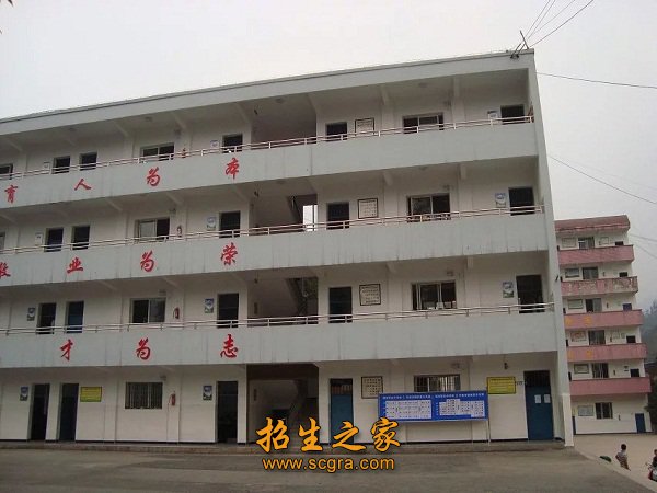 教学大楼