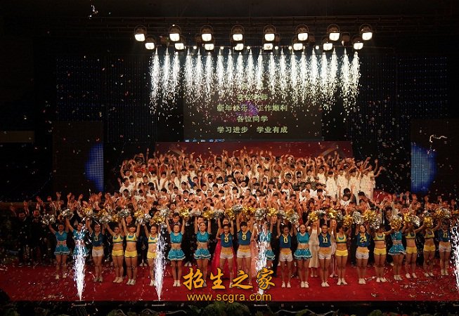 学校晚会