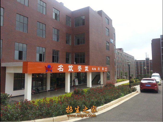 学校食堂