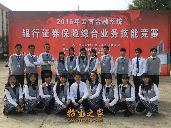 学生风采