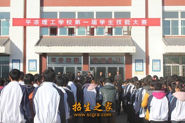 技能大赛