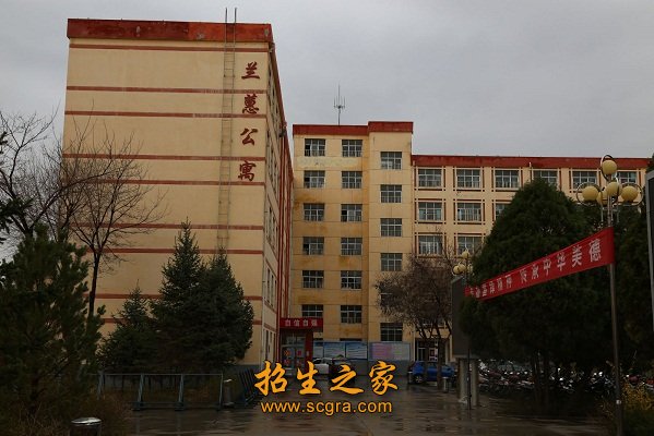 学生公寓