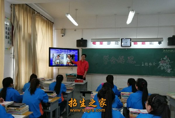 学会感恩 