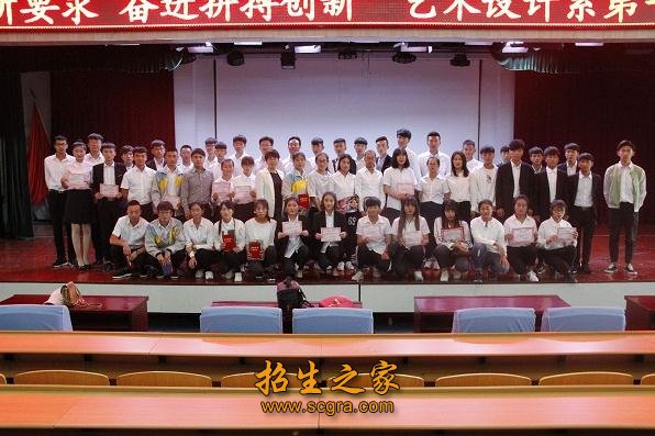学生风采