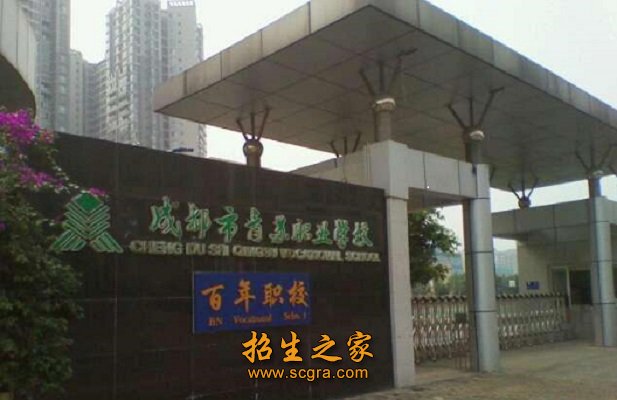 学校大门