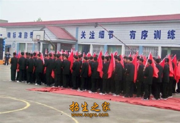 学校日常