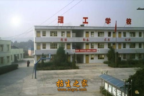学校教学楼