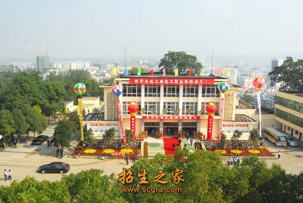 学生活动中心