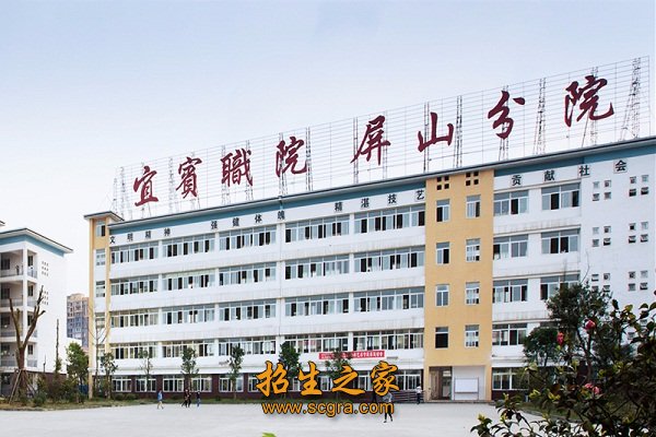 教学楼