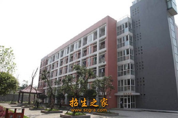 自贡职校