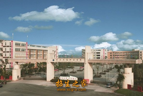 学院大门