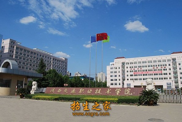 学校正景