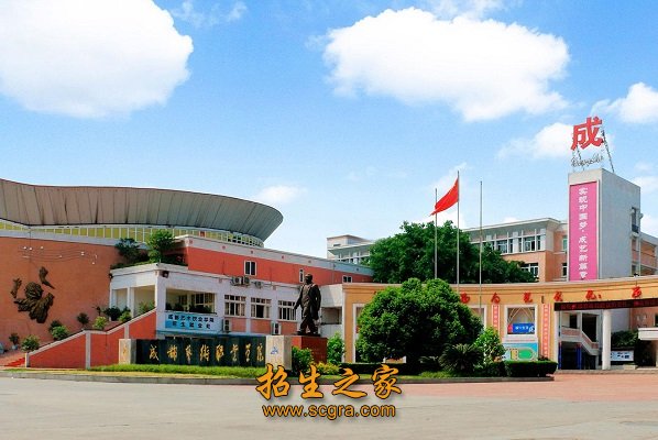 成都艺术职业学院怎么样_2019年开设专业
