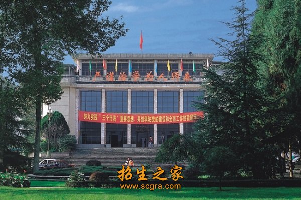 四川水利职业技术学院就业前景_2019年报名需要带什么
