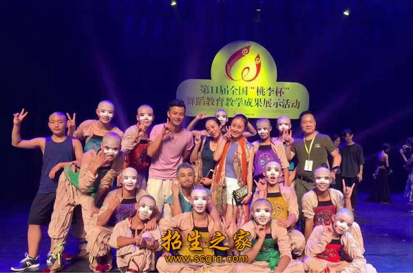 绵阳市艺术学校有哪些专业_2019年招生计划