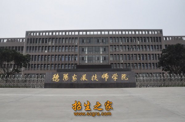 校园建筑