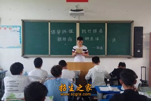 四川省峨眉山市职业技术学校如何_2019年报名条件