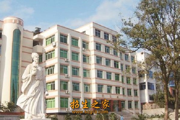 四川省食品药品学校就业情况_2019年报名材料
