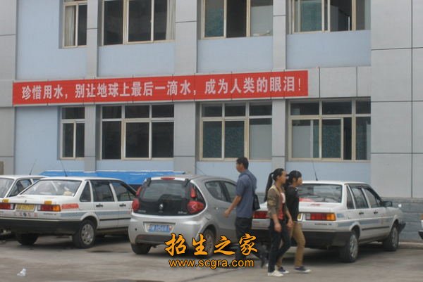校园风采