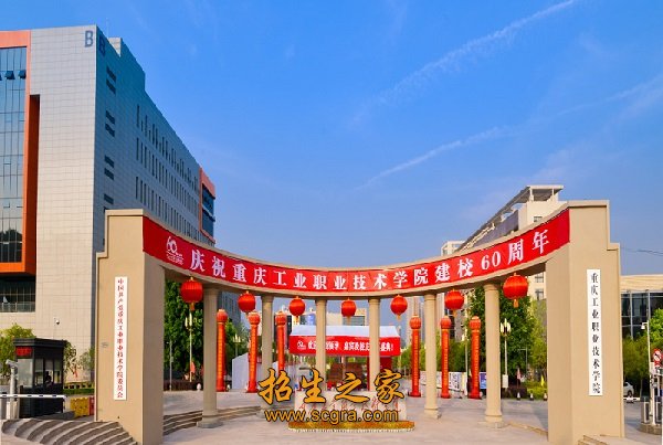 学校大门