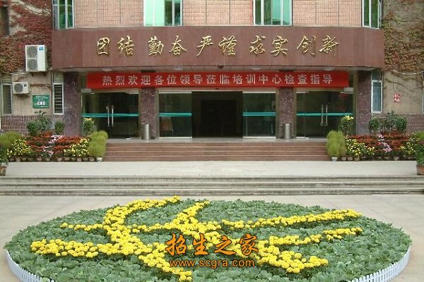 学校环境