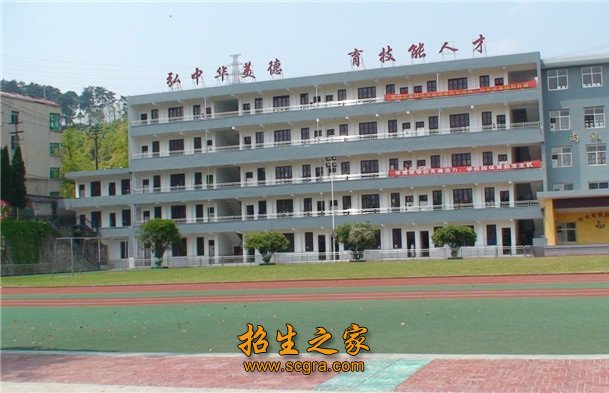 学校环境