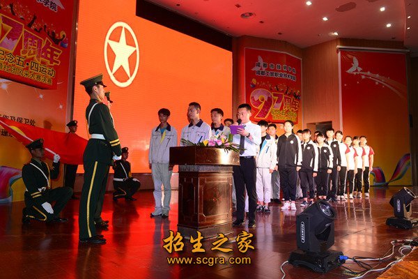 成都工贸职业技术学院院系有哪些_各个院系开设的专业有哪些