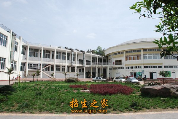 学校环境