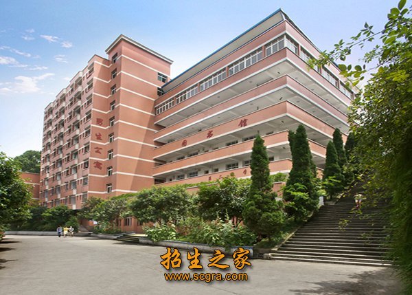 重庆市南丁卫生职业学校师资力量如何