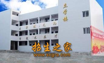 达县亭子职业高级中学开设了哪些专业？