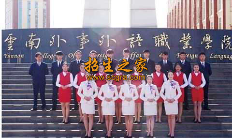  云南外事外語職業(yè)學(xué)院開設(shè)專業(yè)_學(xué)制情況