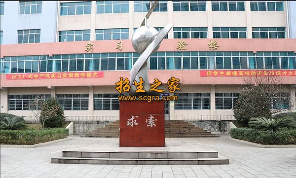 贵州省电子信息技师学院_2019招生简章