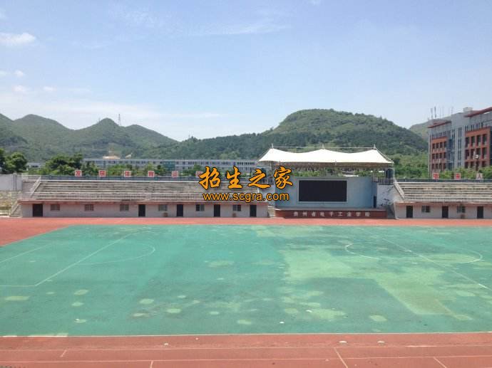 贵州省电子工业学校_2019招生计划