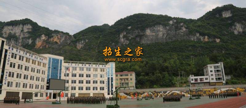 思南县中等职业学校
