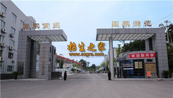 遵义市职业技术学校