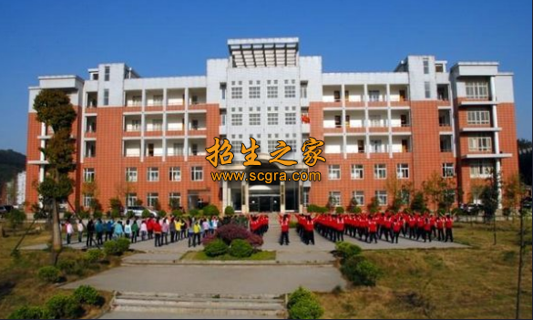 四川省开江县职业中学2020年学费情况