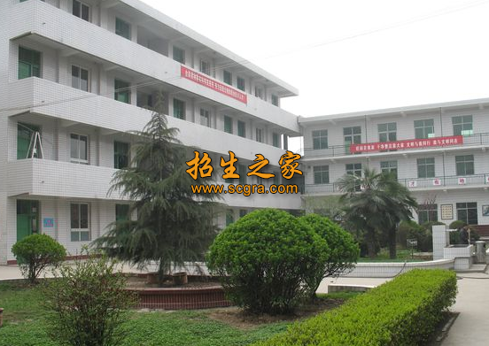 西安市雁塔区职业教育中心2020年入学条件