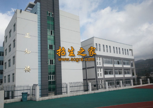 六枝特区职业技术学校2020年收费标准