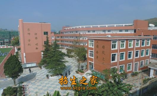 乌当区民族职业中学2020年招生对象