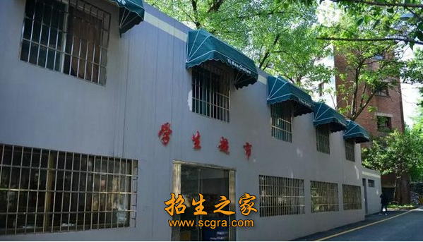 贵阳市女子职业学校2020年开设专业