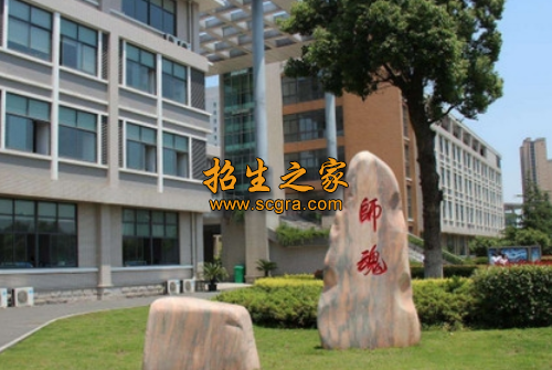 学校办公楼