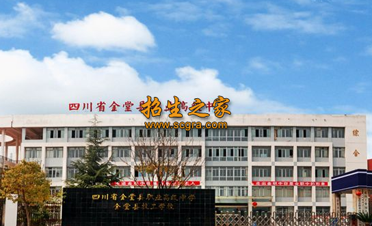 学校大门
