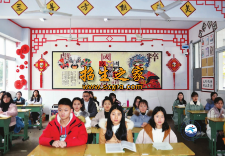 教室文化建设活动