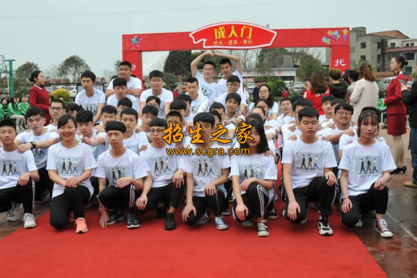 学校活动