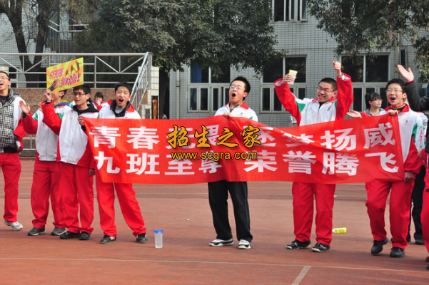 学校活动
