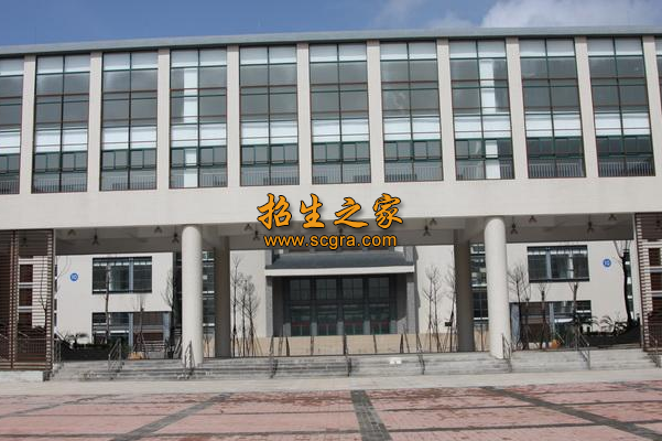 四川能投汇成技工学校