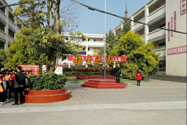 四川省消防学校